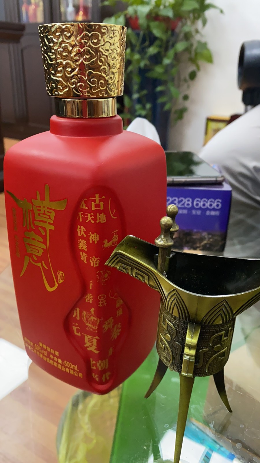 樽意酒業醬香型白酒高端白酒